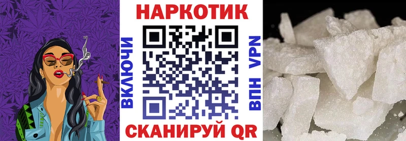 Наркошоп Урай А ПВП  МЕФ  COCAIN  ГАШ  Амфетамин  Марихуана 