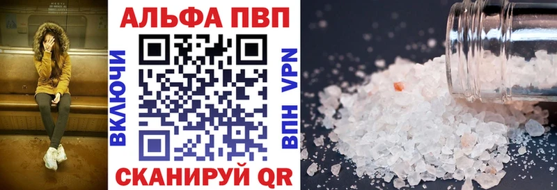 это клад  Урай  A PVP мука 