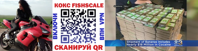 COCAIN VHQ Урай