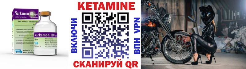 закладка  ссылка на мегу ссылки  КЕТАМИН VHQ  Урай 
