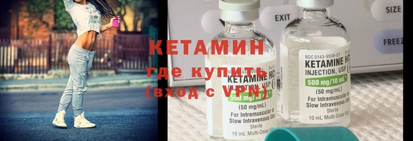 мефедрон Осташков