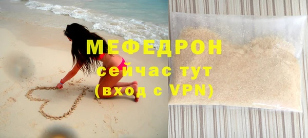 2c-b Осинники