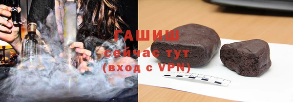 мефедрон Осташков