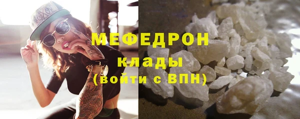 2c-b Осинники
