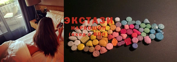 трава Переславль-Залесский