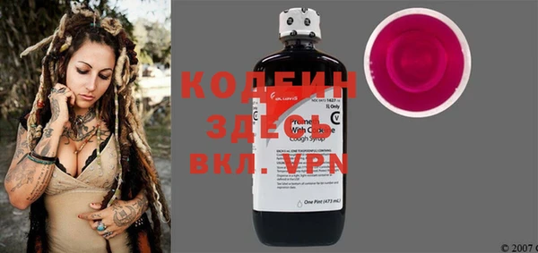 2c-b Осинники