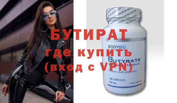 мефедрон Осташков