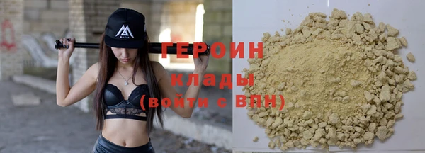 тгк Остров
