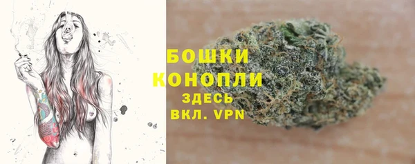 бутик Болохово
