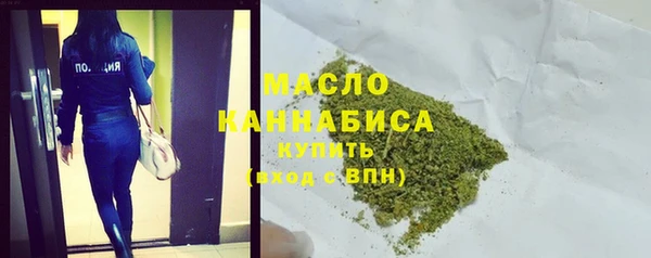 альфа пвп Пестово