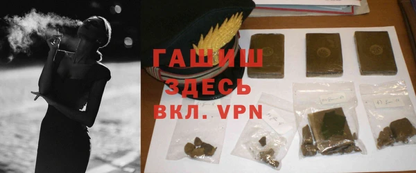 трава Переславль-Залесский