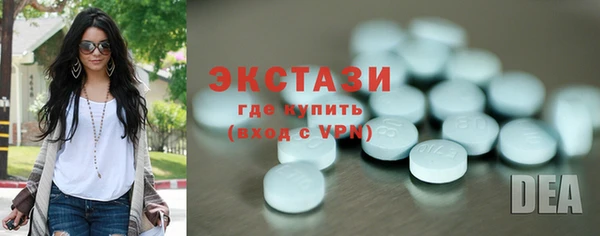альфа пвп Пестово
