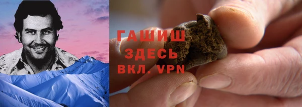 альфа пвп Пестово