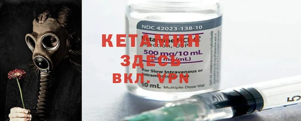 мефедрон Осташков