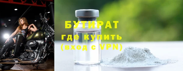 мефедрон Осташков
