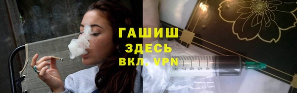 альфа пвп Пестово