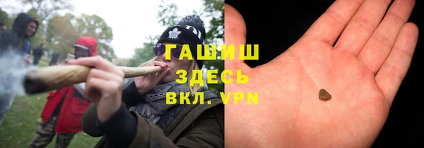 альфа пвп Пестово