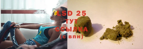 2c-b Осинники