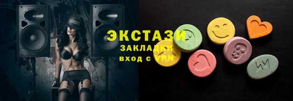 2c-b Осинники