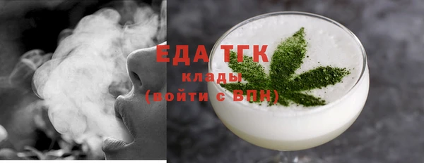 прущие грибы Пересвет