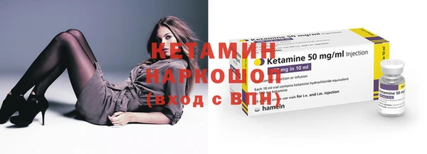 2c-b Осинники