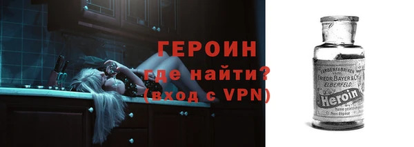 мефедрон Осташков