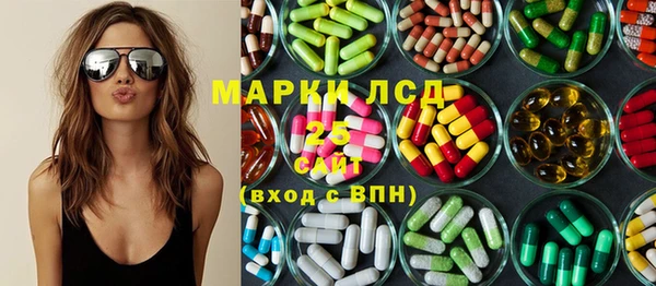 трава Переславль-Залесский