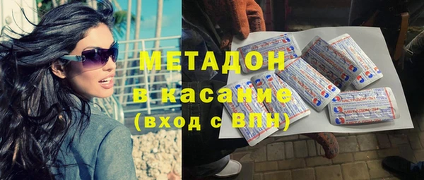 2c-b Осинники