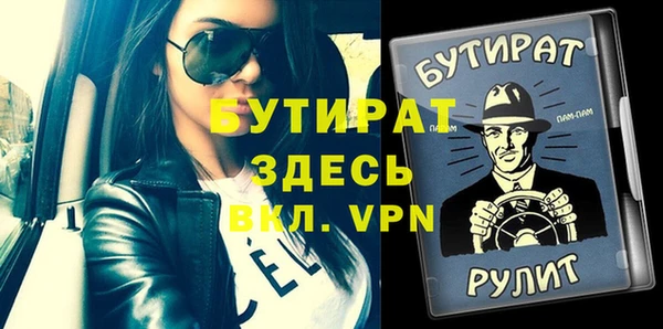 2c-b Осинники