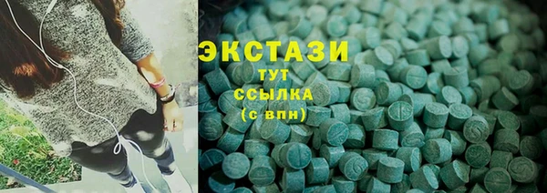 мефедрон Осташков