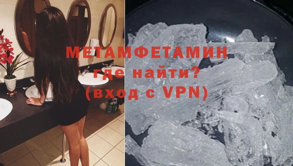 мефедрон Осташков