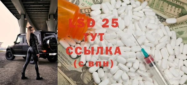 мефедрон Осташков