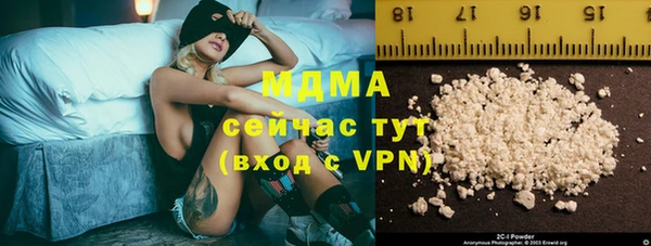 трава Переславль-Залесский
