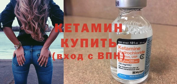 альфа пвп Пестово
