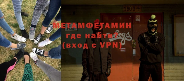 марки nbome Болотное