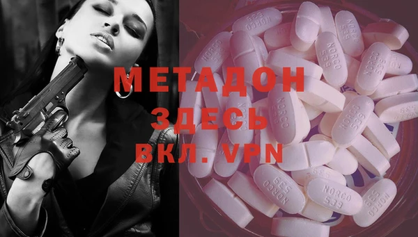 альфа пвп Пестово