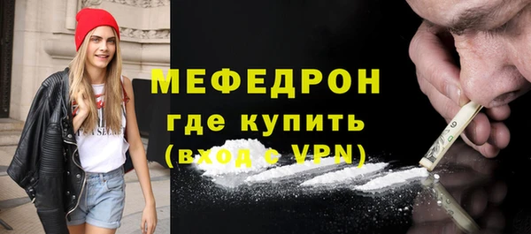 трава Переславль-Залесский