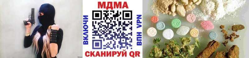 OMG зеркало  Урай  MDMA VHQ 
