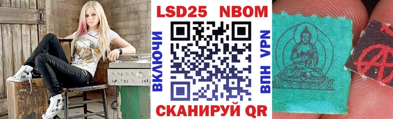 Наркотические марки 1500мкг  darknet клад  Урай 