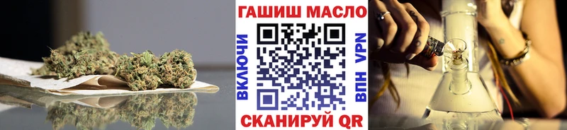 ТГК Wax  как найти наркотики  мега ТОР  Урай 