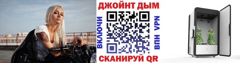 kraken ССЫЛКА Урай Шишки марихуана ГИДРОПОН